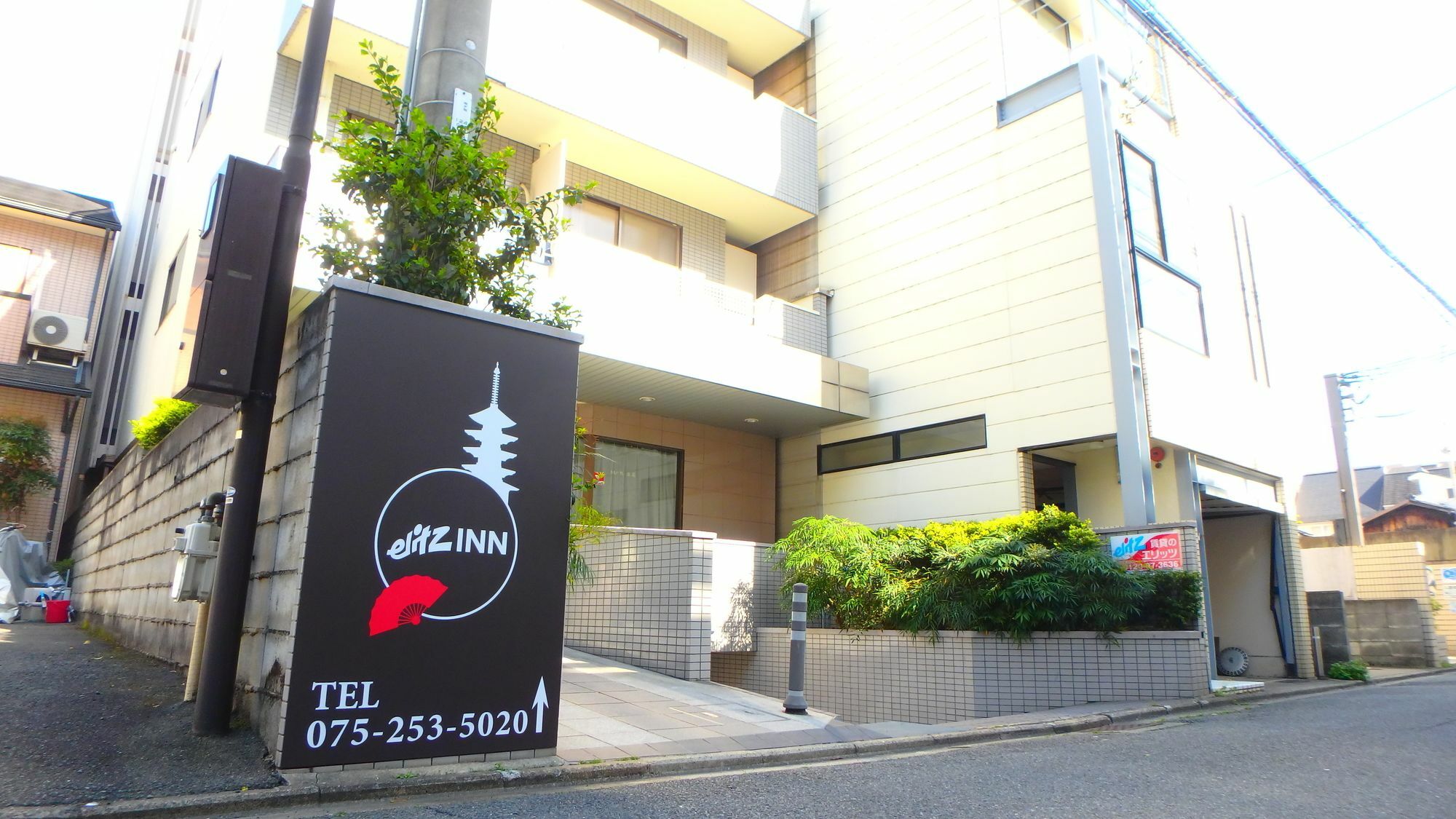 Elitz Inn Third Kyōto Esterno foto